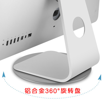 iMac一体机旋转托盘底座通用电脑显示器 屏幕360度转盘圆形托支架
