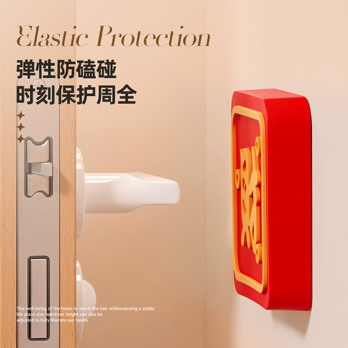 创意防撞缓冲垫多功能墙面保护贴