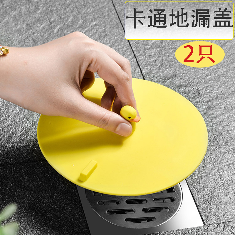卫生间地漏防臭器下水道防臭盖
