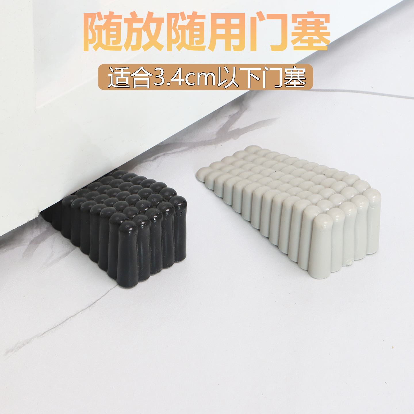 防撞顶门器防风门挡门阻安全门卡