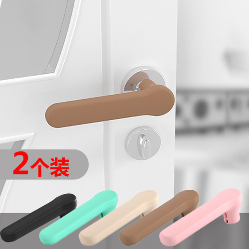 门把手保护套防静电通用防磕碰