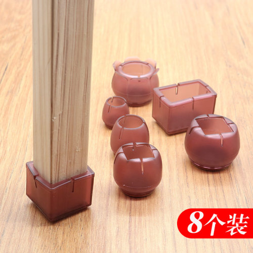 加厚耐磨硅胶椅子脚套静音桌椅脚套实木桌椅脚垫凳子腿套椅角套垫 - 封面