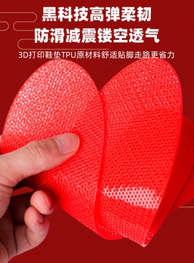 3d打印防臭鞋垫强效抗菌鞋垫透气厚款不闷脚男女通用抑菌防臭舒适