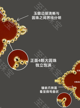 红玉髓镭射五花四叶草手链女18K小众轻奢首饰叠戴百搭万花筒手镯