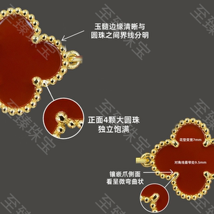 红玉髓镭射五花四叶草手链女镀18K轻奢首饰叠戴百搭万花筒手镯