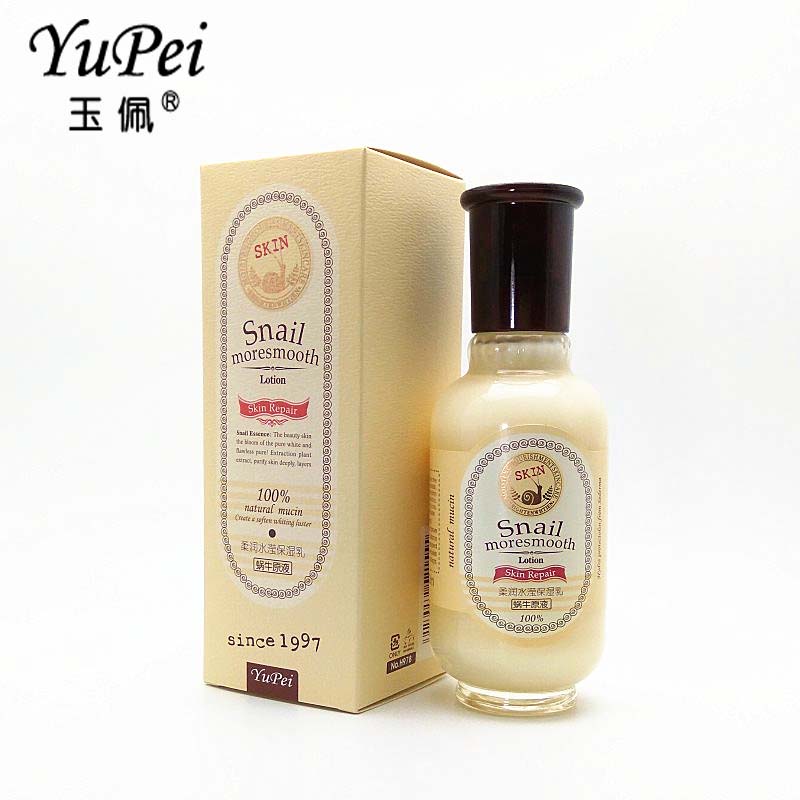 正品玉佩120ml蜗牛柔滑水滢乳液/面霜