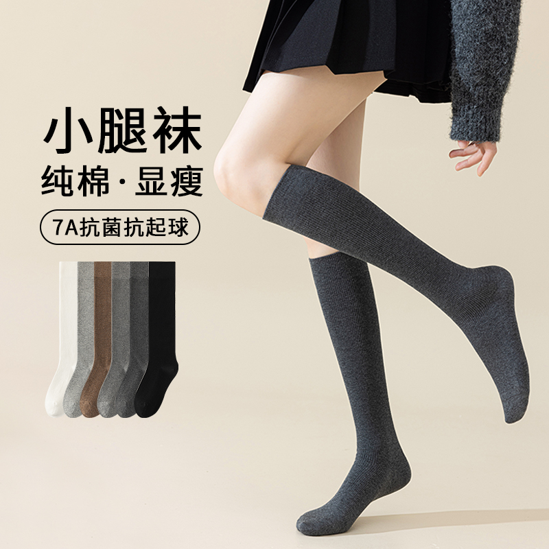 春秋款微压显瘦腿竖条纹小腿袜