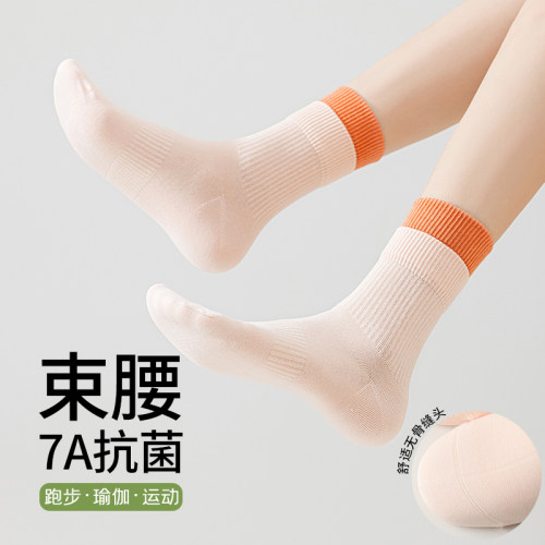 纯棉女中筒运动袜抗菌透气防滑