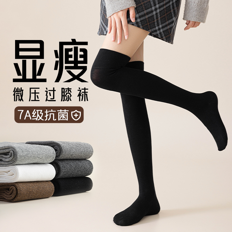 竖条过膝长筒袜黑色jk春秋款长袜