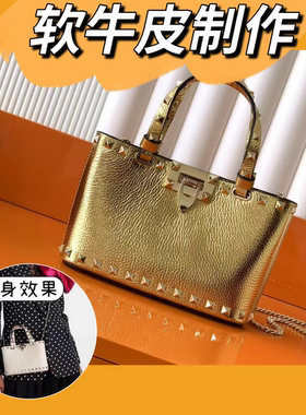 2025新款水桶包头层牛皮女包配铆钉小托特包迷你单肩包百搭斜挎包
