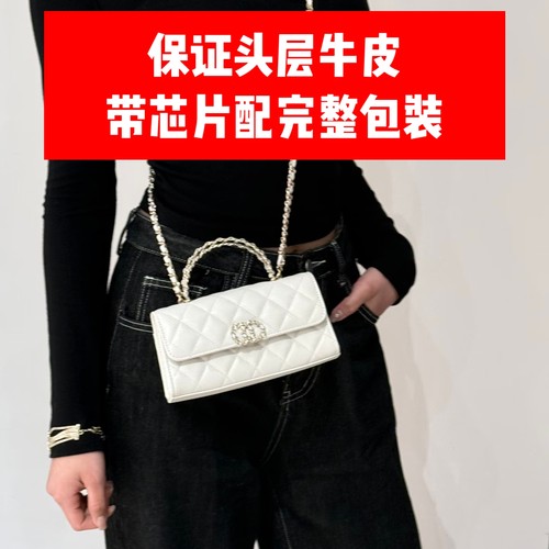 小香风浅金手柄五金手提斜挎包包女士手机包斜挎包菱格链条kelly