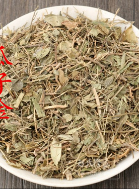 新货瓜子金500克 中药材瓜子金 金锁匙竹叶地丁辰砂草 金牛草包邮