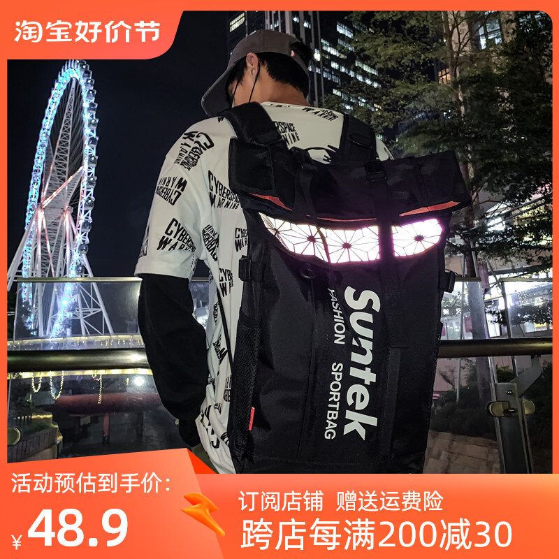 男士潮牌双肩包大容量欧美背包时尚潮流工装包学生书包旅行电脑包怎么看?