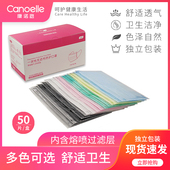 防晒 男女神白色大人单独包装 口罩一次性夏季 成人专用防尘透气薄款