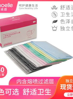 口罩一次性夏季成人专用防尘透气薄款男女神白色大人单独包装防晒