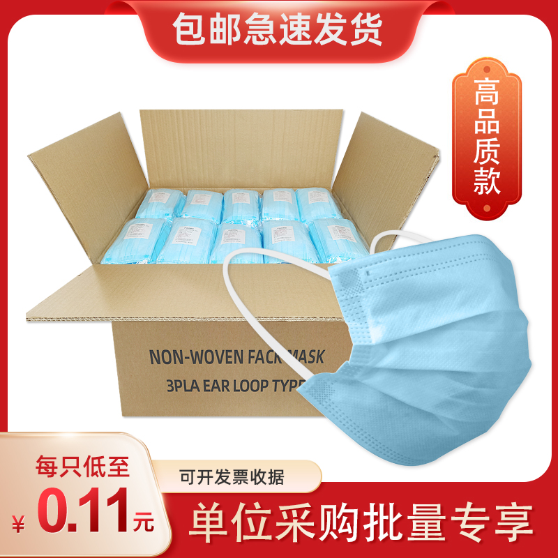 整箱一次性口罩1000只成人防护三层防晒透气防尘男女工厂正规正品