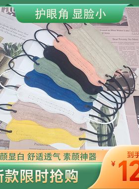 新款云朵口罩莫兰迪色蝶形女防护一次性防晒透气男高颜值独立包装