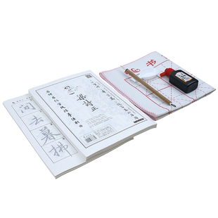 梁诗正行楷毛笔字帖练习纸初学者练毛笔字行书入门临摹描红宣纸书法练字纸十宫词骆宾王帝京篇跋富春山居图