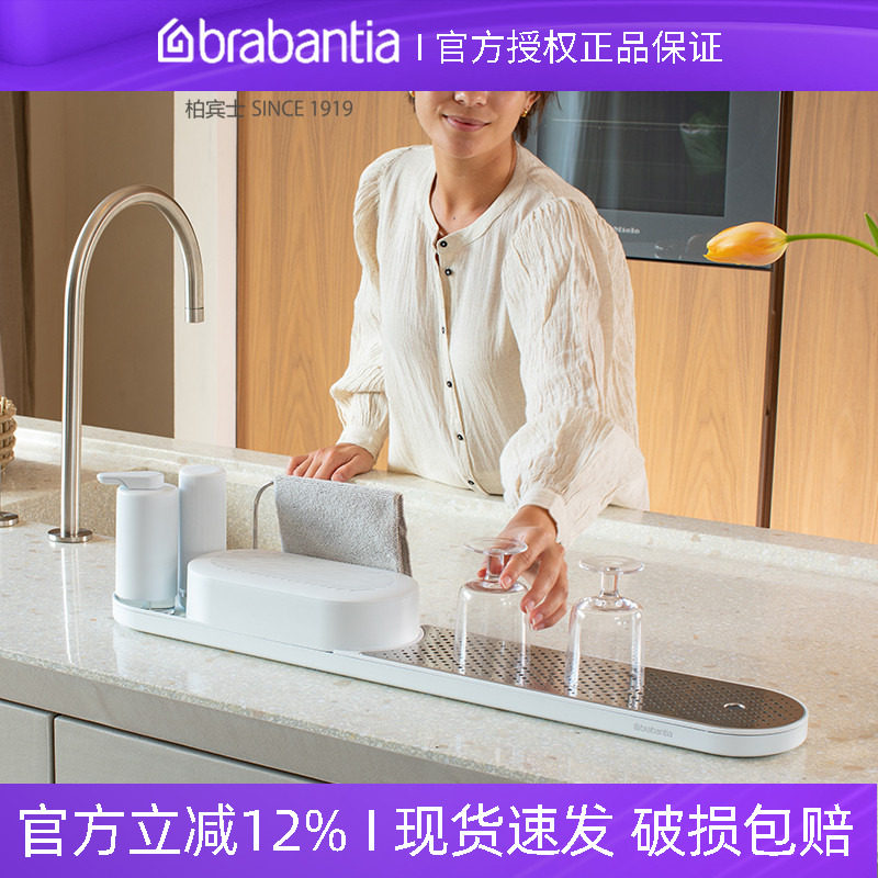 柏宾士厨房管家水槽沥水盘置物架