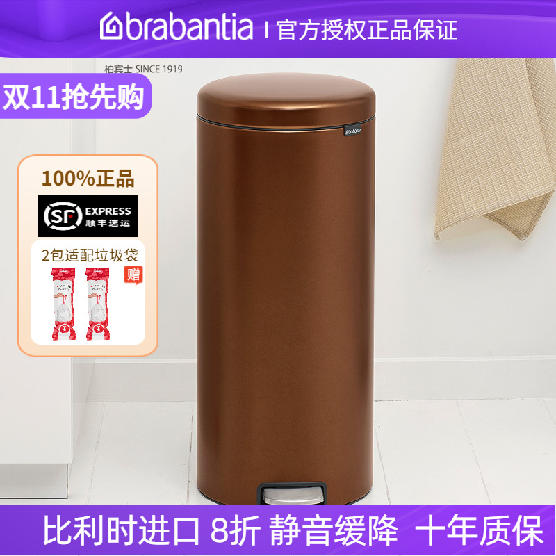 进口大号厨房脚踩式垃圾桶