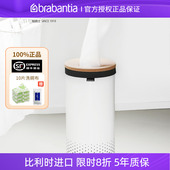 brabantia柏宾士35L大号脏衣桶脏衣篮洗衣篓收纳筐进口家用创意