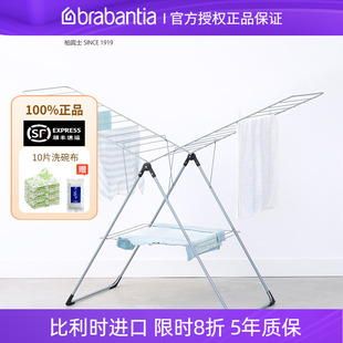 brabantia柏宾士晾衣架阳台家用可折叠晾衣服架子晾被晾衣杆晾晒