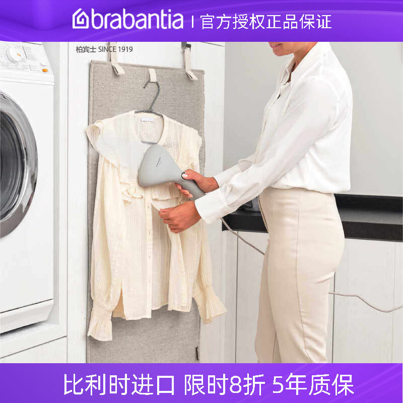 柏宾士挂门隔热熨烫毯