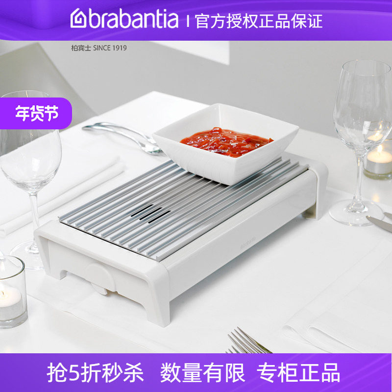 brabantia柏宾士食物加热器家用餐具恒温双座蜡烛加热保温器,厨房电器,保温台/快餐台/售饭台/热餐机,淘宝优惠券,粉丝福利购,淘宝优惠卷