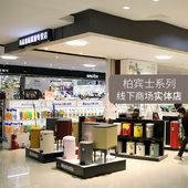 撤柜样品清仓brabantia柏宾士12L垃圾桶厨房客厅脚踏Bo分类卫生桶