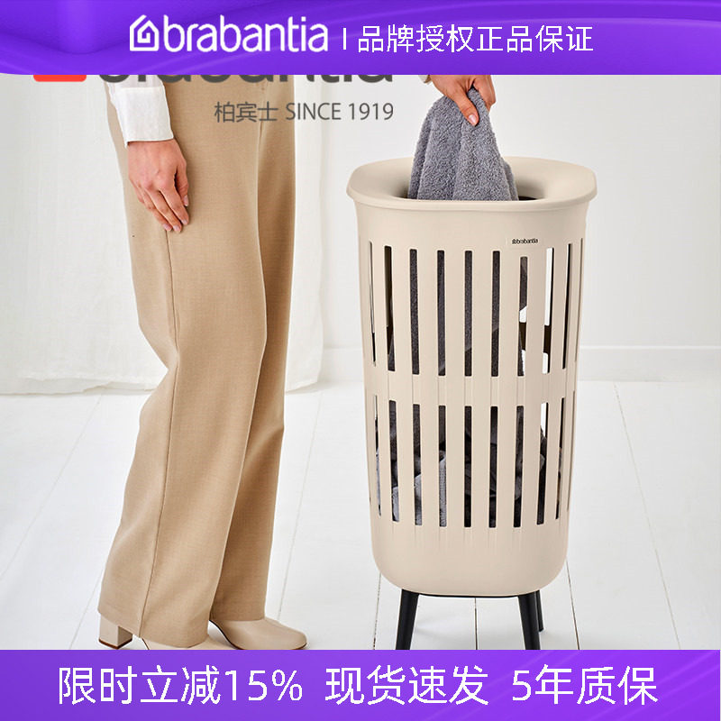柏宾士55L大容量高颜值脏衣篮