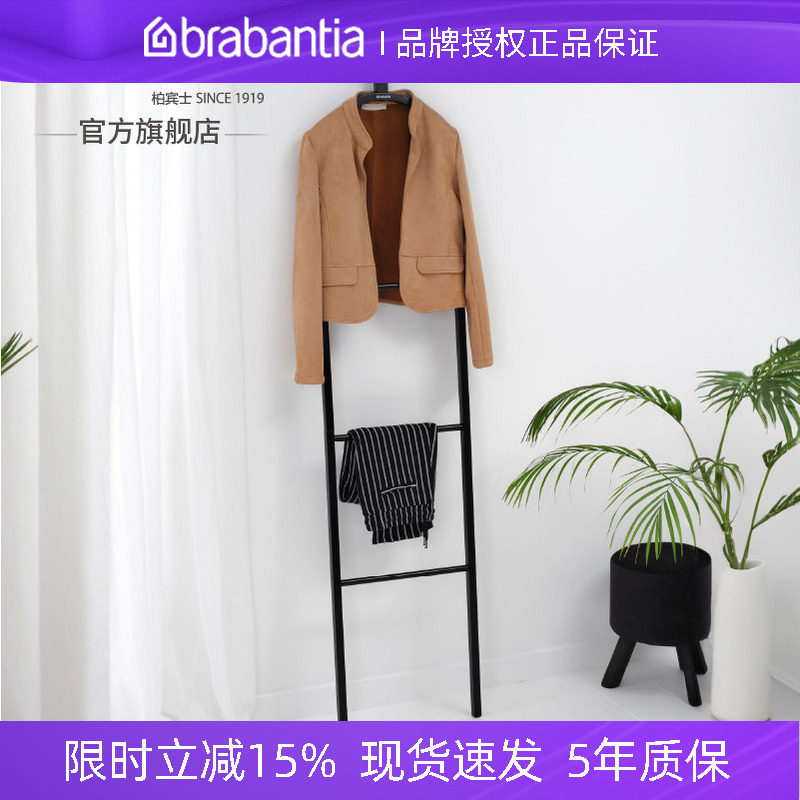 柏宾士梯形挂衣架简易角落卧室帽