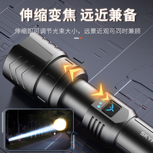 天火远射超亮户外手电筒强光充电耐用小迷你便携白激光流明led灯