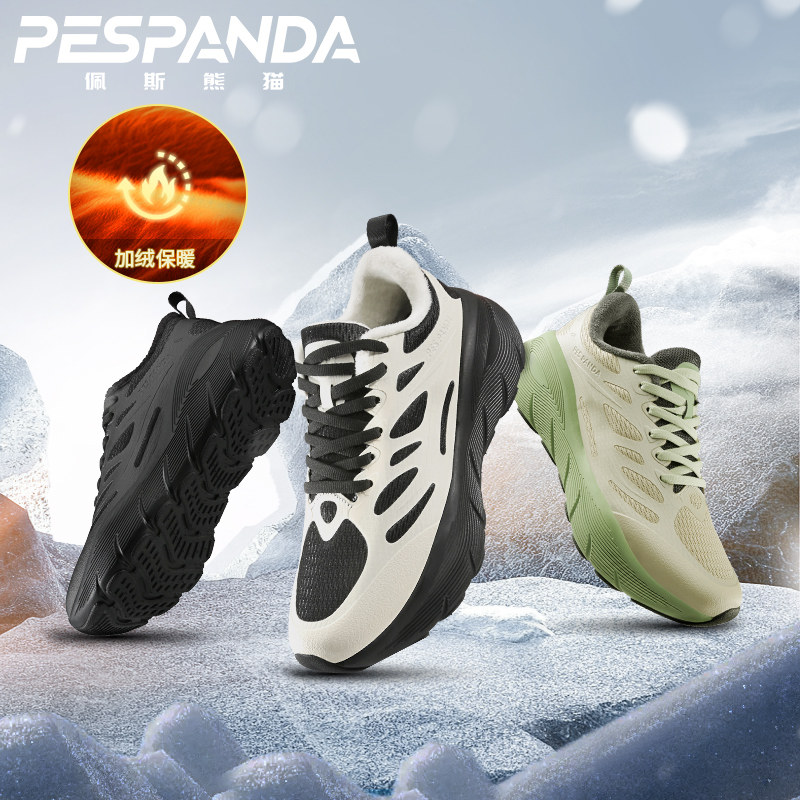 外贸男女款加厚加绒运动鞋冬季御寒软底减震轻便防滑休闲跑步鞋子