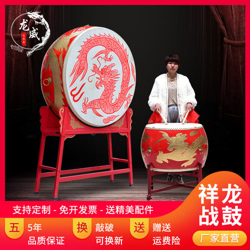 牛皮鼓大鼓威风锣鼓舞蹈龙鼓秧歌鼓成人儿童表演演出鼓中国红堂鼓