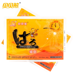 贝贝熊60片保暖贴暖贴