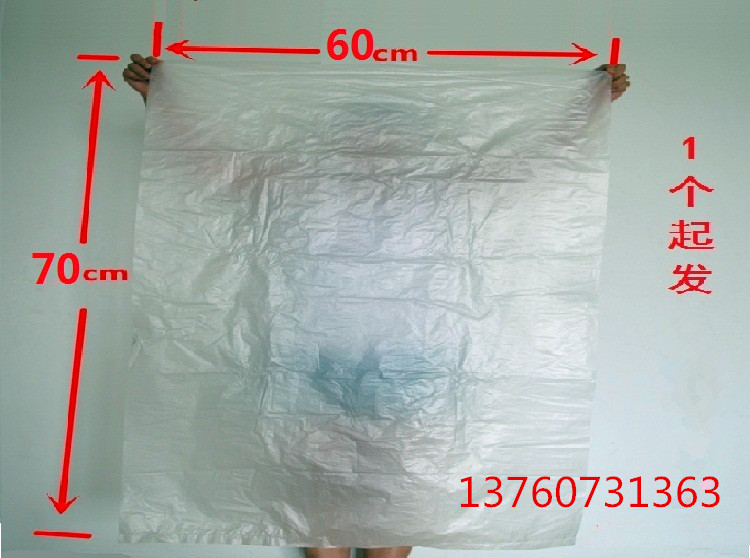 60*70cm大号透明塑料袋薄膜平口搬家袋枕头被子收纳纸箱内袋