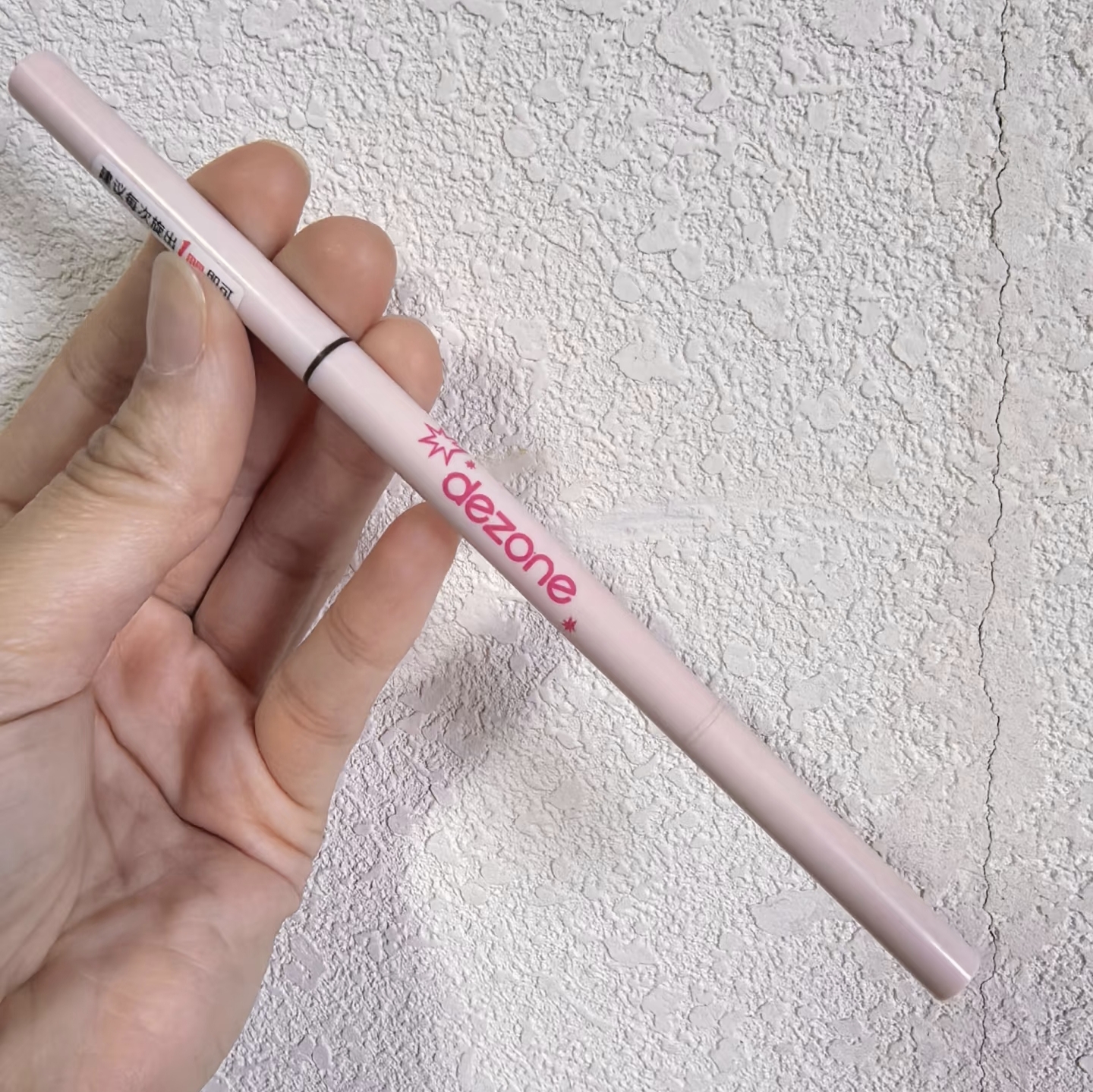 DEZONE黛庄眼线胶笔丝滑极细自带刀锋刷持久双头二合一正品眼线笔