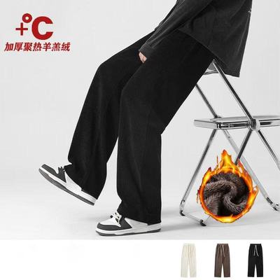 长裤阔腿羊羔绒直筒宽松男款加厚