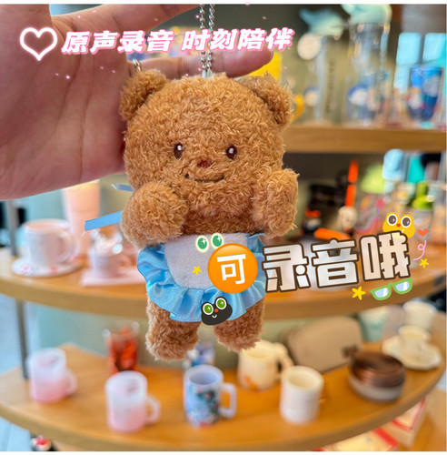 可录音表白玩偶黄油小熊挂件日系面包超人公仔钥匙扣书包挂件礼物