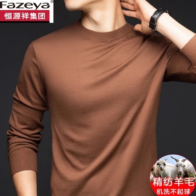 正品专柜官方优选羊毛T恤