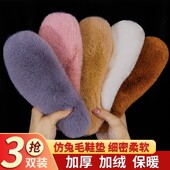 保暖冬天防寒毛绒毛毡鞋 加绒加厚仿羊毛兔毛棉鞋 垫男女士冬季 垫软
