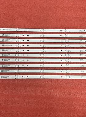 10条*58寸MS-L3006 V2灯条CX580DLEDM JL.D58051330-006AS-M 58F2