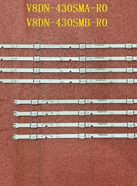 1套*全新灯条 V8DN-430SMB-R0 430SMA-R0 BN96-46570A 46571A