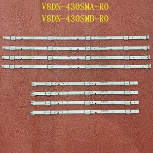 1套*全新灯条 V8DN-430SMB-R0 430SMA-R0 BN96-46570A 46571A