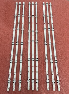 9pcs*全新 SVV550AQ9 A B 灯条