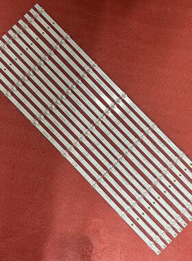 全新75M540F灯条HD750Y1U71-T0L1 CRH-BK75Y1B3030T1207085