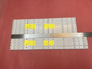 全新灯条LED48DD8 LED48DD7-ZC14_01 A 30348008201 30348007201