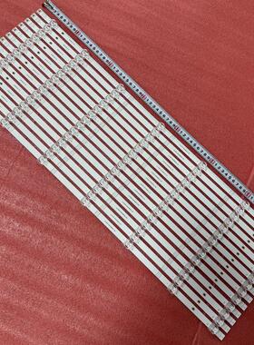 1套适用75E7G灯条JL.D75071330-003BS-M-V03背光灯HD750Y3U71-T0