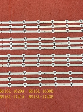 全新55GB7800灯条55