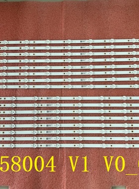 16pcs*全新灯条58PUS7304 LB58004 V1 V0_00 TPT580B5-U2T01D